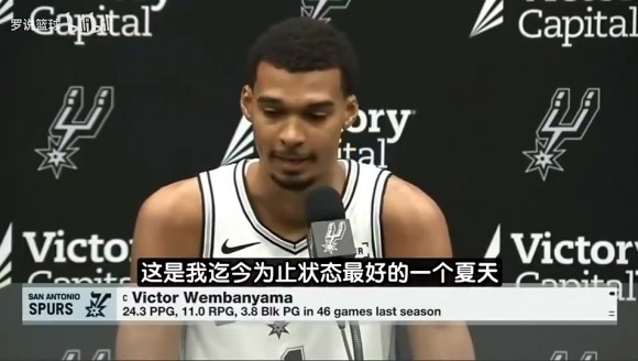 少林高僧！文班：今夏没人比我更刻苦！我还师从大梦学了梦幻脚步